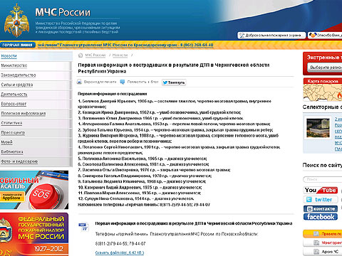 постановление 2002 минтруда 73 10 24 россии от