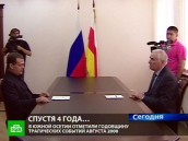 �������� � �������� ��������� � ����������. ������� � ����� ������ ������� ������� ��������, ������� � 2008 ����, ������� ���� ����������, ����� ������ � ������ �������� �� ����������� ������ � ����. ����������� ��������, ������, ��������, ����� ������. ���.Ru: �������, �����, ��������� ���������� ���