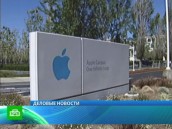 Apple �������� ����������� ������� ����� 300 ��� ��������. �������� ���������� ����� ������ �������� �������� � ��������� �������. �� ��� ���������� ������� Apple �������� ��������� ��������� ����� ��������� ��������. ��������� ����������, ��� ��� �������� ��� �������������� �����. Apple, Samsung, �������, ���. ���.Ru: �������, �����, ��������� ���������� ���