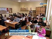 ����� ����������: ��� ������ � ����� �������� � �����. ��� ������� ������ �� ����� � ������� � ������, ��� ��� ������� �����������? � ��������, � ������� ��� ���� ���������� ��������� ������� �� ������� ���� �����. �� ���� �� ������ �������� ������? ����, ����������, ��������, �������, �����, ���������. ���.Ru: �������, �����, ��������� ���������� ���