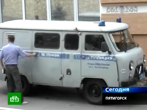Курс валют в пятигорске