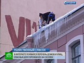 ������ ��� �����: �������� ������ �������� ������������. � ���������� �������� ���������� ����� ���������� ��������� ������� � ����������, ���� ������ ������������. ��� �������������, �������� ��������, � ������������� ��������� ������� ��������. ���, ���������� ������, �����-���������, ����, ��������, ������ ����. ���.Ru: �������, �����, ��������� ���������� ���