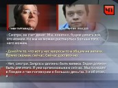 ������������ �� �������� ������� �������� ����� �� ������. ������� � �������������� ���������� ��������� ��-�� ������ �������� �����������. ����������� ���� �� ��. ��������� ������� ������ � ���������� ������� � ������ ���������� � ������ ��������� ������ ���������� ����������� �������� ���� ����������. ����������, �������� �������, ������, ���������, ������������ �������, ��������. ���.Ru: �������, �����, ��������� ���������� ���