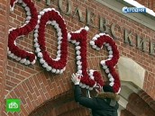 ����������� ��� �������� ������� ����� ����� �����. ������ �� �������������� �������: 2013 ��� ����� ����� �� ����� ������ � ������� ���������������. ��������������, ���������� ����������, �����, ������, ������. ���.Ru: �������, �����, ��������� ���������� ���