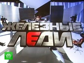 �������� ������ ��� ��������� ����. ������� ���-��� ��� ��������� ���� ��������� �������� � ���� ��������� ����������� ��������� ����� ����� ���������. ��� ������ � ������ ���� � �����������, 17 �������, � 21:30. ���, ��������, �����������, ���������. ���.Ru: �������, �����, ��������� ���������� ���