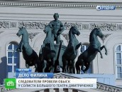 ������������ ����� �������� � ������� ����� ������ ��� �����. ����� � ����������� � ���� ������: �� ���� � ��������� �� ������� �������� ������ �������� �������� �������. � ���� � ����������� ���� ���������� ��������� ����������� ��������� � ����������� ������ ������. ������� �����, ���������, ���������, ������, ���������, �������. ���.Ru: �������, �����, ��������� ���������� ���