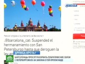 ������ ����������� ��������� �� ��������� ��-�� ������������� ������. ������� ������ ���� �������� � ��������� �� ������ ������������ ��������� � �������� �������� ������. ���������, ��������������, ������, �����-���������. ���.Ru: �������, �����, ��������� ���������� ���