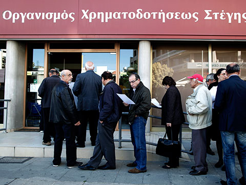 Крупные вкладчики «Банка Кипра» потеряют больше половины своих денег - фото 1