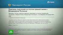 ����� ������� ������� �� ���������� ����� � ���������� ������. �������� ����� �� ������ ������� ����� ������ ��������� ������������� � ������������ �������. ��������� ������ ��� ������� ������������, ��� �������� � ��� ����� �������� ��� � ��������� �����. ������, ���, ��������, ������ �����, �����, �������. ���.Ru: �������, �����, ��������� ���������� ���