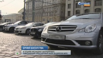 Над российскими богачами сгущаются налоговые тучи Над российскими богачами сгущаются налоговые тучи
