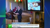 ������� ������� � ����� ������� ������� �� ����� ��� �������. � �������� ������� �������� ������� ������� ����������������� �����, � ���������� ������� ������� ������� 8 ��� ������ �� ������� ������� ������� �������. � ������ �����, �����, ������� ��������, ���������� ��� ������. ��������, �������������������, ����, ������� ����, �����-���������. ���.Ru: �������, �����, ��������� ���������� ���