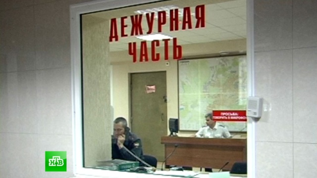 В Нижнем Новгороде полицейский напился и &laquo;украл сам себя&raquo;. Нижний Новгород, поисковые операции, полицейский, похищения, пропажа людей. НТВ.Ru: новости, видео, программы телеканала НТВ