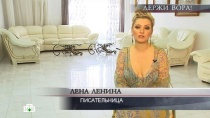Воры побрезговали интимной игрушкой Лены Лениной. знаменитости, ограбление, писатели, угон, эксклюзив. НТВ.Ru: новости, видео, программы телеканала НТВ Воры побрезговали интимной игрушкой Лены Лениной. знаменитости, ограбление, писатели, угон, эксклюзив. НТВ.Ru: новости, видео, программы телеканала НТВ
