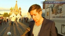Экстрасенс заставил Стаса Пьеху лазить по помойкам. знаменитости, ограбление, Пьеха, эксклюзив. НТВ.Ru: новости, видео, программы телеканала НТВ Экстрасенс заставил Стаса Пьеху лазить по помойкам. знаменитости, ограбление, Пьеха, эксклюзив. НТВ.Ru: новости, видео, программы телеканала НТВ