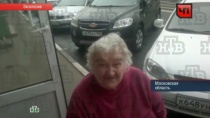 В Подмосковье медики бросили беспомощных стариков на улице. видео, медицина, Московская область, пенсионеры, Подмосковье, эксклюзив. НТВ.Ru: новости, видео, программы телеканала НТВ В Подмосковье медики бросили беспомощных стариков на улице. видео, медицина, Московская область, пенсионеры, Подмосковье, эксклюзив. НТВ.Ru: новости, видео, программы телеканала НТВ