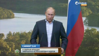 G8 ���������� � ��������� ������ ��������� ��������������