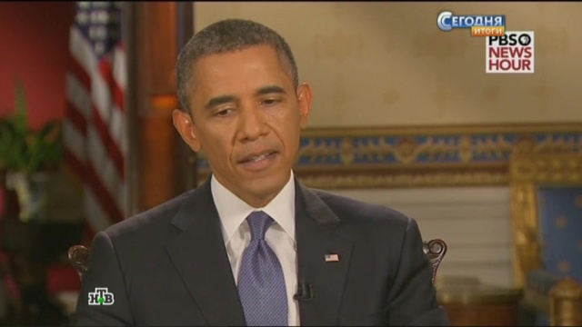 Президент США Обама попросил отложить голосование по вопросу об ударе по Сирии