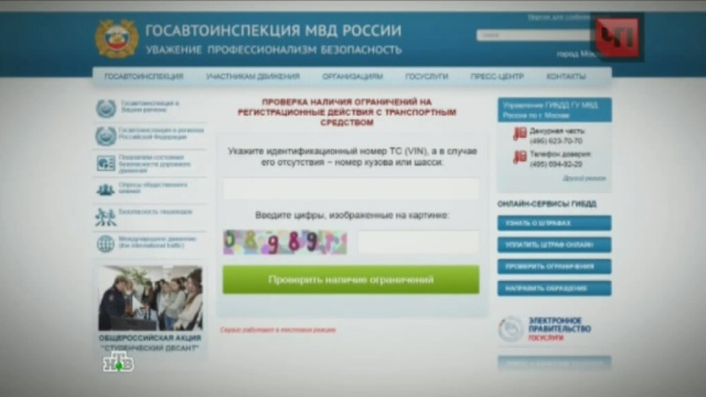 Грузовики DAF продажа в Новосибирске купить грузовые автомобили, Проверка авто по vin в украине