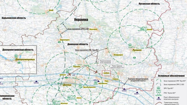 Собранные Минобороны данные по крушению Boeing переданы ЕС