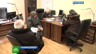 Донецкие пенсионеры подают в суд на правительство Украины Донецкие пенсионеры подают в суд на правительство Украины