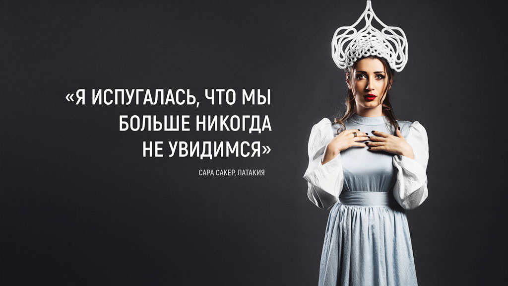 Сирийцы и русские девушки фото Сирийцы и русские девушки фото