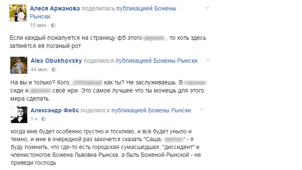 На Божену Рынску заявили в СК после ее циничных слов о погибших сотрудниках НТВ.
авиационные катастрофы и происшествия, блогосфера, Следственный комитет, соцсети.
НТВ.Ru: новости, видео, программы телеканала НТВ На Божену Рынску заявили в СК после ее циничных слов о погибших сотрудниках НТВ.
авиационные катастрофы и происшествия, блогосфера, Следственный комитет, соцсети.
НТВ.Ru: новости, видео, программы телеканала НТВ