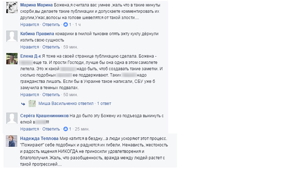 На Божену Рынску заявили в СК после ее циничных слов о погибших сотрудниках НТВ.
авиационные катастрофы и происшествия, блогосфера, Следственный комитет, соцсети.
НТВ.Ru: новости, видео, программы телеканала НТВ На Божену Рынску заявили в СК после ее циничных слов о погибших сотрудниках НТВ.
авиационные катастрофы и происшествия, блогосфера, Следственный комитет, соцсети.
НТВ.Ru: новости, видео, программы телеканала НТВ
