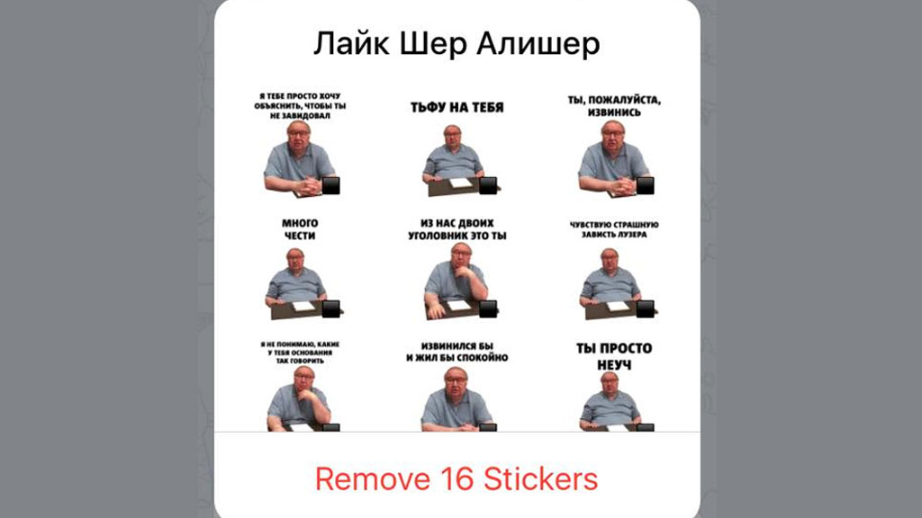 «Классный мейхана»: в Сети из обращения Усманова сделали коубы.
Интернет, Навальный, Усманов.
НТВ.Ru: новости, видео, программы телеканала НТВ «Классный мейхана»: в Сети из обращения Усманова сделали коубы.
Интернет, Навальный, Усманов.
НТВ.Ru: новости, видео, программы телеканала НТВ