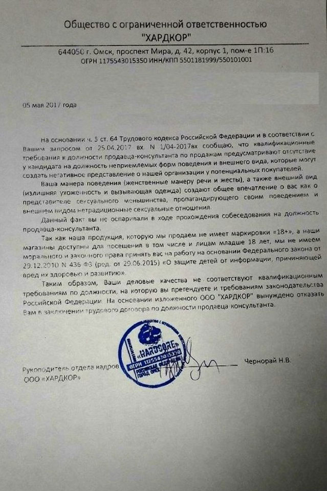 Омск гей парни по вызову фото 617-927 Омск гей парни по вызову фото 617-927