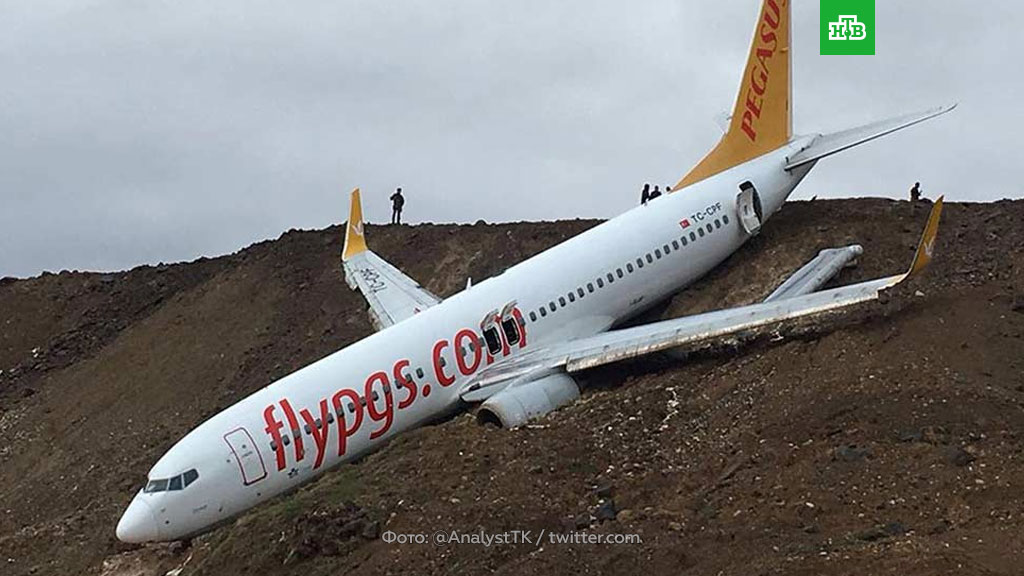 Пассажирский Boeing скатился с обрыва в Турции: видео.
Турция, авиационные катастрофы и происшествия, аэропорты, самолеты.
НТВ.Ru: новости, видео, программы телеканала НТВ Пассажирский Boeing скатился с обрыва в Турции: видео.
Турция, авиационные катастрофы и происшествия, аэропорты, самолеты.
НТВ.Ru: новости, видео, программы телеканала НТВ
