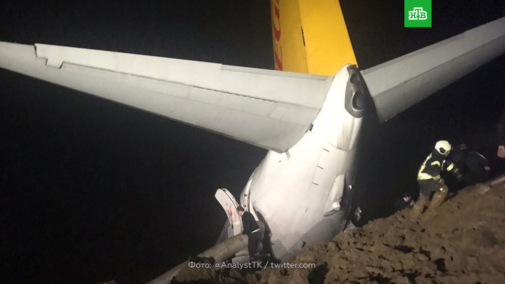 Пассажирский Boeing скатился с обрыва в Турции: видео.
Турция, авиационные катастрофы и происшествия, аэропорты, самолеты.
НТВ.Ru: новости, видео, программы телеканала НТВ Пассажирский Boeing скатился с обрыва в Турции: видео.
Турция, авиационные катастрофы и происшествия, аэропорты, самолеты.
НТВ.Ru: новости, видео, программы телеканала НТВ