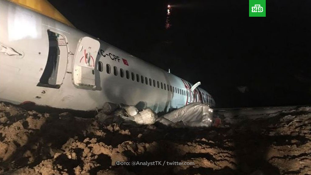 Пассажирский Boeing скатился с обрыва в Турции: видео.
Турция, авиационные катастрофы и происшествия, аэропорты, самолеты.
НТВ.Ru: новости, видео, программы телеканала НТВ Пассажирский Boeing скатился с обрыва в Турции: видео.
Турция, авиационные катастрофы и происшествия, аэропорты, самолеты.
НТВ.Ru: новости, видео, программы телеканала НТВ