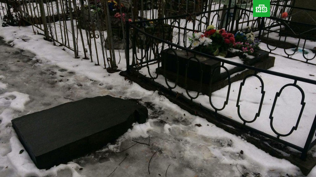 Вандалы устроили погром на кладбище в Петербурге: фото.
Санкт-Петербург, вандализм, кладбища и захоронения.
НТВ.Ru: новости, видео, программы телеканала НТВ Вандалы устроили погром на кладбище в Петербурге: фото.
Санкт-Петербург, вандализм, кладбища и захоронения.
НТВ.Ru: новости, видео, программы телеканала НТВ
