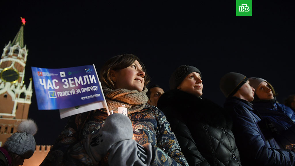 «Час Земли»: Россия погрузилась во тьму.
Москва, Санкт-Петербург, экология.
НТВ.Ru: новости, видео, программы телеканала НТВ «Час Земли»: Россия погрузилась во тьму.
Москва, Санкт-Петербург, экология.
НТВ.Ru: новости, видео, программы телеканала НТВ