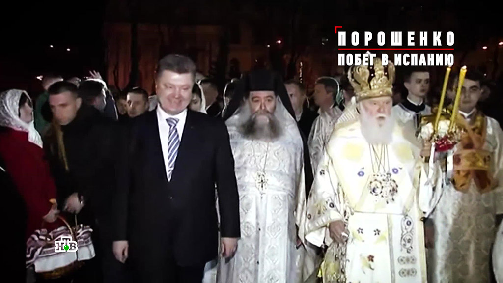 Где Порошенко прячет свои миллионы.
Испания, компромат, курорты, Порошенко, Украина, эксклюзив.
НТВ.Ru: новости, видео, программы телеканала НТВ Где Порошенко прячет свои миллионы.
Испания, компромат, курорты, Порошенко, Украина, эксклюзив.
НТВ.Ru: новости, видео, программы телеканала НТВ
