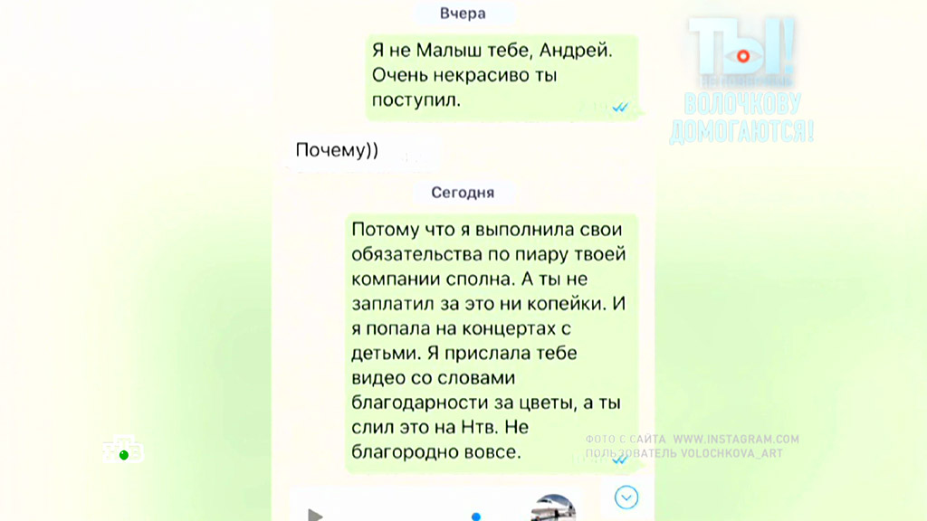 «Олигарх из трущоб» ответил на обвинения Волочковой в домогательстве.
Волочкова, знаменитости, скандалы, шоу-бизнес, эксклюзив, эротика и секс.
НТВ.Ru: новости, видео, программы телеканала НТВ «Олигарх из трущоб» ответил на обвинения Волочковой в домогательстве.
Волочкова, знаменитости, скандалы, шоу-бизнес, эксклюзив, эротика и секс.
НТВ.Ru: новости, видео, программы телеканала НТВ