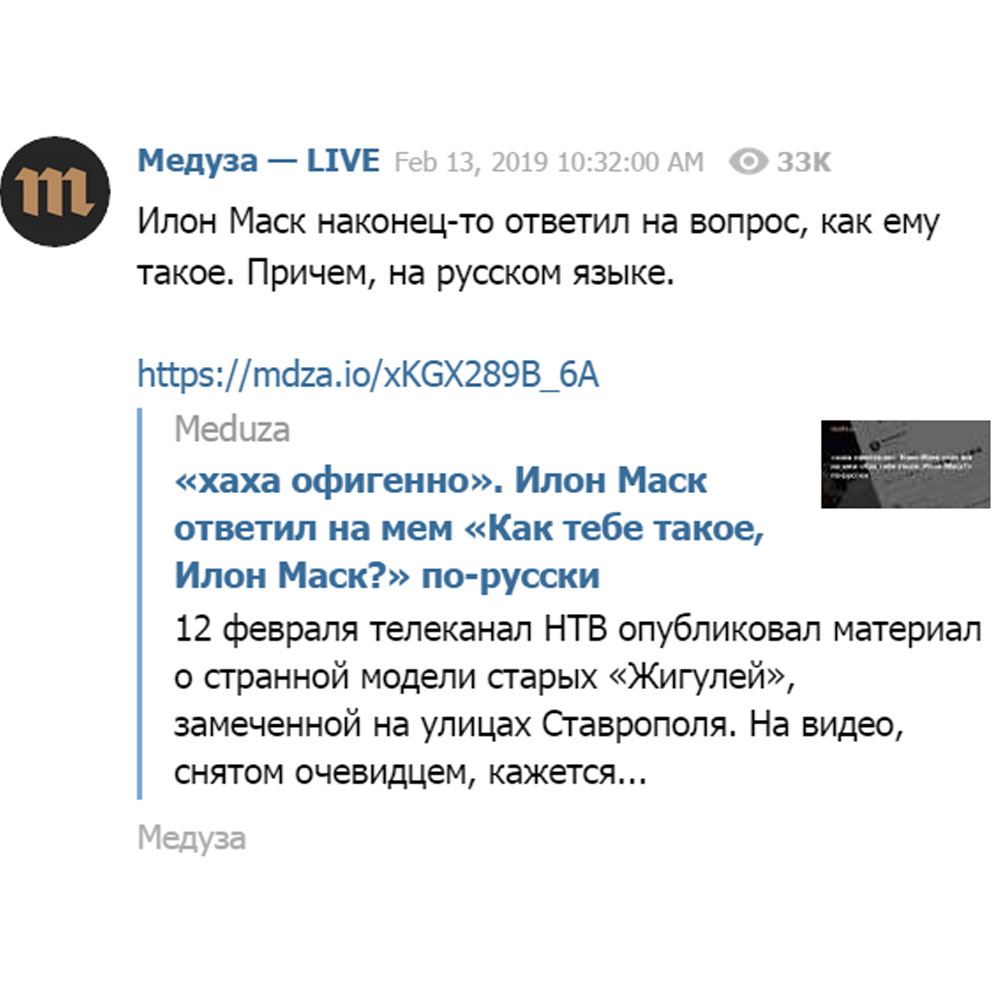 Илон Маск рассказал НТВ, «как ему такое».
изобретения, Илон Маск, Интернет, соцсети, Ставропольский край.
НТВ.Ru: новости, видео, программы телеканала НТВ Илон Маск рассказал НТВ, «как ему такое».
изобретения, Илон Маск, Интернет, соцсети, Ставропольский край.
НТВ.Ru: новости, видео, программы телеканала НТВ