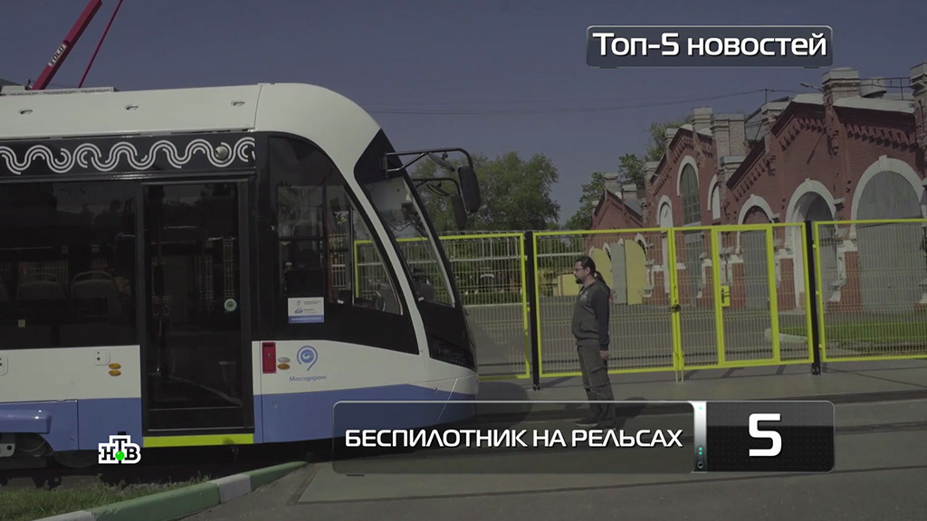 Топ-5 новостей из мира науки и технологий по версии «Чуда техники», 3 марта.
беспилотники, здоровье, изобретения, медицина, наука и открытия, роботы, технологии, трамваи.
НТВ.Ru: новости, видео, программы телеканала НТВ Топ-5 новостей из мира науки и технологий по версии «Чуда техники», 3 марта.
беспилотники, здоровье, изобретения, медицина, наука и открытия, роботы, технологии, трамваи.
НТВ.Ru: новости, видео, программы телеканала НТВ
