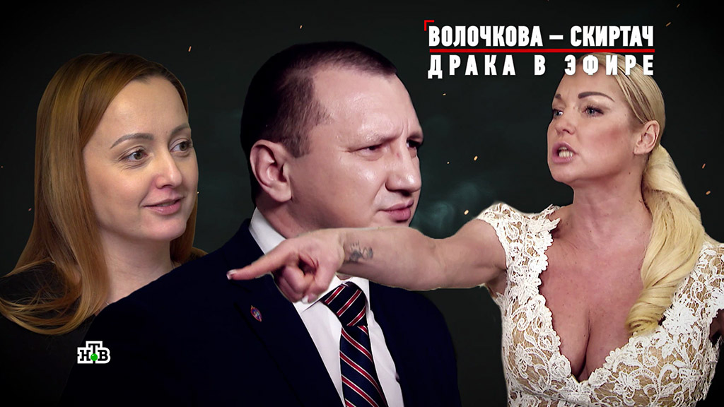 Волочкова и ее экс-водитель столкнулись лицом к лицу.
Волочкова, знаменитости, скандалы, телевидение, шоу-бизнес, эксклюзив.
НТВ.Ru: новости, видео, программы телеканала НТВ Волочкова и ее экс-водитель столкнулись лицом к лицу.
Волочкова, знаменитости, скандалы, телевидение, шоу-бизнес, эксклюзив.
НТВ.Ru: новости, видео, программы телеканала НТВ
