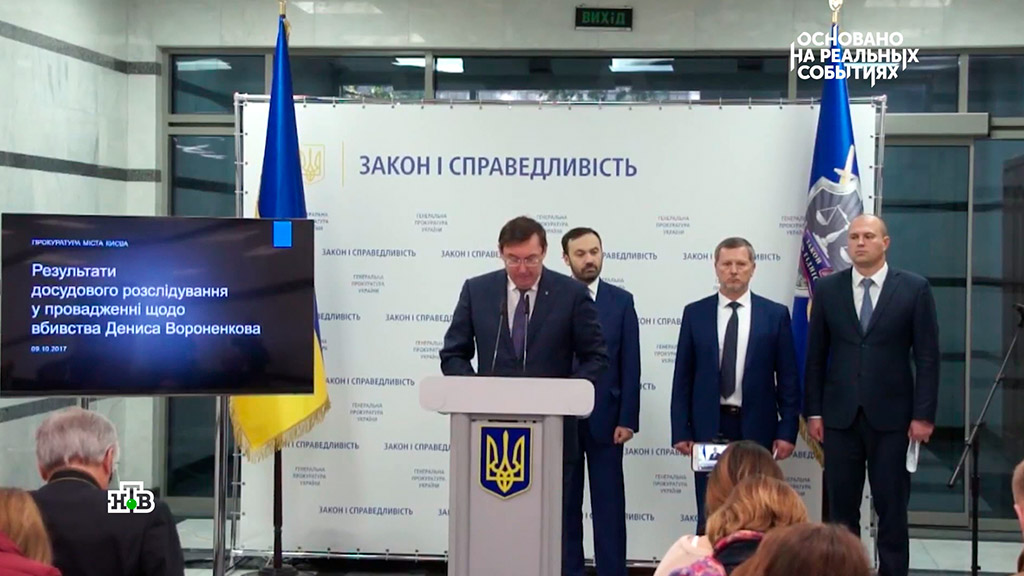 Вороненков жив? Политика видели живым в Москве.
расследование, убийства и покушения, Украина, эксклюзив.
НТВ.Ru: новости, видео, программы телеканала НТВ Вороненков жив? Политика видели живым в Москве.
расследование, убийства и покушения, Украина, эксклюзив.
НТВ.Ru: новости, видео, программы телеканала НТВ