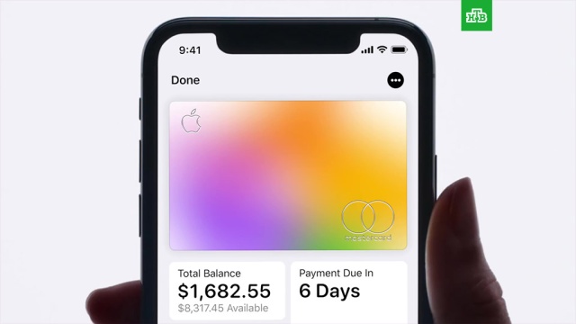 Apple представила платежную карту Apple Сard.
Apple, технологии.
НТВ.Ru: новости, видео, программы телеканала НТВ Apple представила платежную карту Apple Сard.
Apple, технологии.
НТВ.Ru: новости, видео, программы телеканала НТВ