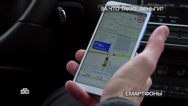 Стоит ли переплачивать: тест дорогих и дешевых смартфонов.
гаджеты, мобильная связь, тарифы и цены, технологии.
НТВ.Ru: новости, видео, программы телеканала НТВ Стоит ли переплачивать: тест дорогих и дешевых смартфонов.
гаджеты, мобильная связь, тарифы и цены, технологии.
НТВ.Ru: новости, видео, программы телеканала НТВ
