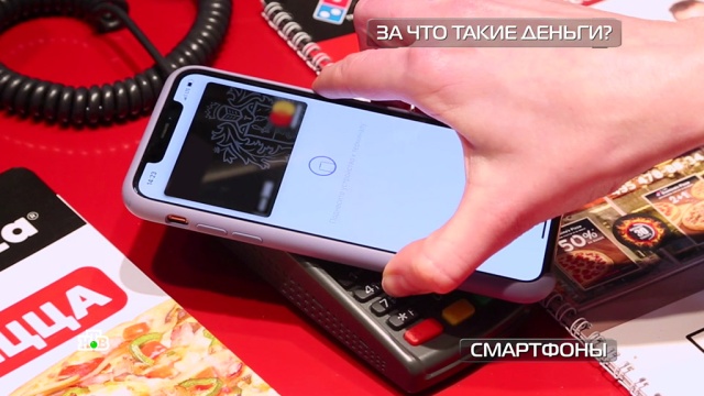 Стоит ли переплачивать: тест дорогих и дешевых смартфонов.
гаджеты, мобильная связь, тарифы и цены, технологии.
НТВ.Ru: новости, видео, программы телеканала НТВ Стоит ли переплачивать: тест дорогих и дешевых смартфонов.
гаджеты, мобильная связь, тарифы и цены, технологии.
НТВ.Ru: новости, видео, программы телеканала НТВ