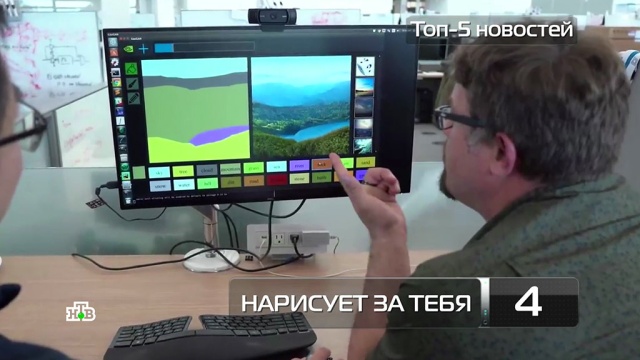 Топ-5 новостей из мира науки и технологий по версии «Чуда техники», 7 апреля.
генетика, здоровье, изобретения, Интернет, мобильная связь, наука и открытия, технологии.
НТВ.Ru: новости, видео, программы телеканала НТВ Топ-5 новостей из мира науки и технологий по версии «Чуда техники», 7 апреля.
генетика, здоровье, изобретения, Интернет, мобильная связь, наука и открытия, технологии.
НТВ.Ru: новости, видео, программы телеканала НТВ