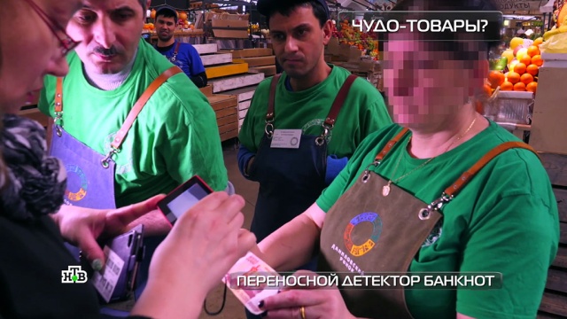 Шарики для балансировки шин, крем из нефти и детектор банкнот: тест рекламных обещаний.
автомобили, здоровье, изобретения, косметика, технологии.
НТВ.Ru: новости, видео, программы телеканала НТВ Шарики для балансировки шин, крем из нефти и детектор банкнот: тест рекламных обещаний.
автомобили, здоровье, изобретения, косметика, технологии.
НТВ.Ru: новости, видео, программы телеканала НТВ
