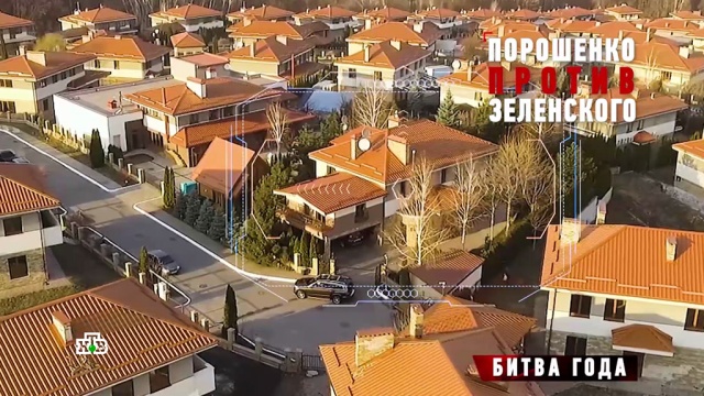 Тайные владения Зеленского: эксклюзив НТВ.
выборы, Зеленский, Порошенко, Украина, эксклюзив.
НТВ.Ru: новости, видео, программы телеканала НТВ Тайные владения Зеленского: эксклюзив НТВ.
выборы, Зеленский, Порошенко, Украина, эксклюзив.
НТВ.Ru: новости, видео, программы телеканала НТВ