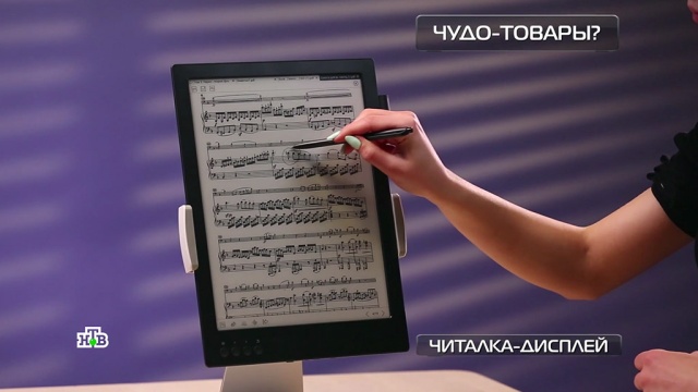 Медленноварка, «читалка»-дисплей и робот — мойщик окон: тест рекламных обещаний.
еда, наука и открытия, технологии.
НТВ.Ru: новости, видео, программы телеканала НТВ Медленноварка, «читалка»-дисплей и робот — мойщик окон: тест рекламных обещаний.
еда, наука и открытия, технологии.
НТВ.Ru: новости, видео, программы телеканала НТВ