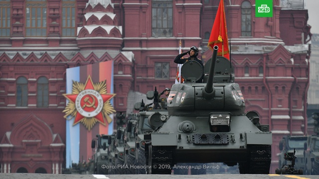Все новинки парада Победы — 2019.
День Победы, Путин, Шойгу, парады.
НТВ.Ru: новости, видео, программы телеканала НТВ Все новинки парада Победы — 2019.
День Победы, Путин, Шойгу, парады.
НТВ.Ru: новости, видео, программы телеканала НТВ