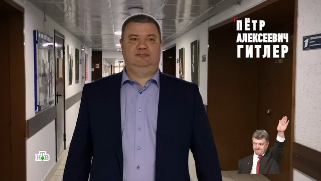 Эскадроны смерти Порошенко.
Порошенко, Украина, эксклюзив.
НТВ.Ru: новости, видео, программы телеканала НТВ Эскадроны смерти Порошенко.
Порошенко, Украина, эксклюзив.
НТВ.Ru: новости, видео, программы телеканала НТВ
