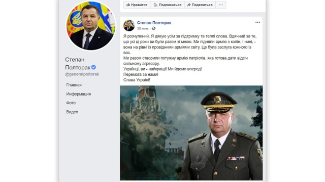 Украинский министр обороны разбомбил Кремль в фотошопе.
Интернет, соцсети, Украина.
НТВ.Ru: новости, видео, программы телеканала НТВ Украинский министр обороны разбомбил Кремль в фотошопе.
Интернет, соцсети, Украина.
НТВ.Ru: новости, видео, программы телеканала НТВ